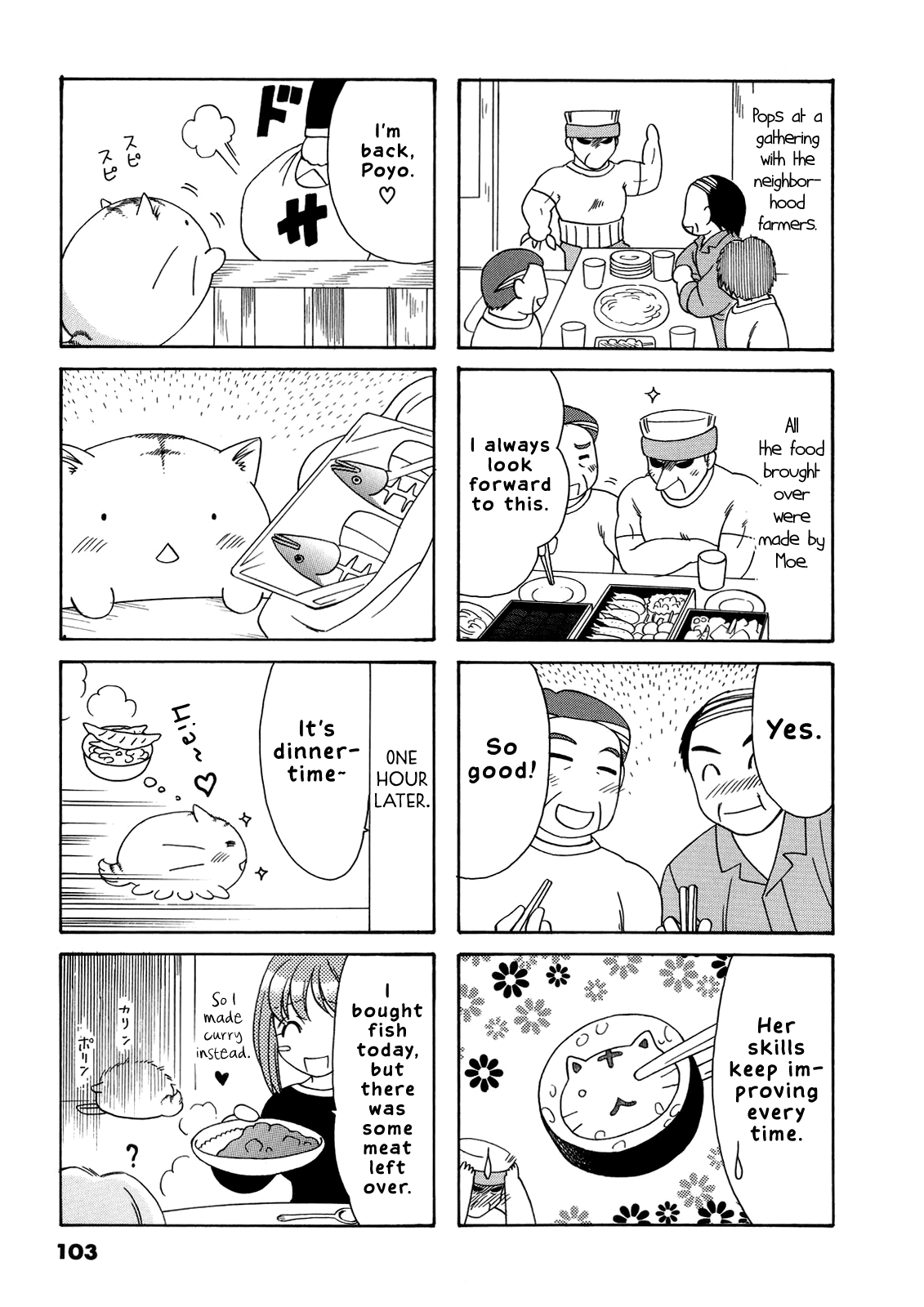 Poyopoyo Kansatsu Nikki chapter 38 - page 5