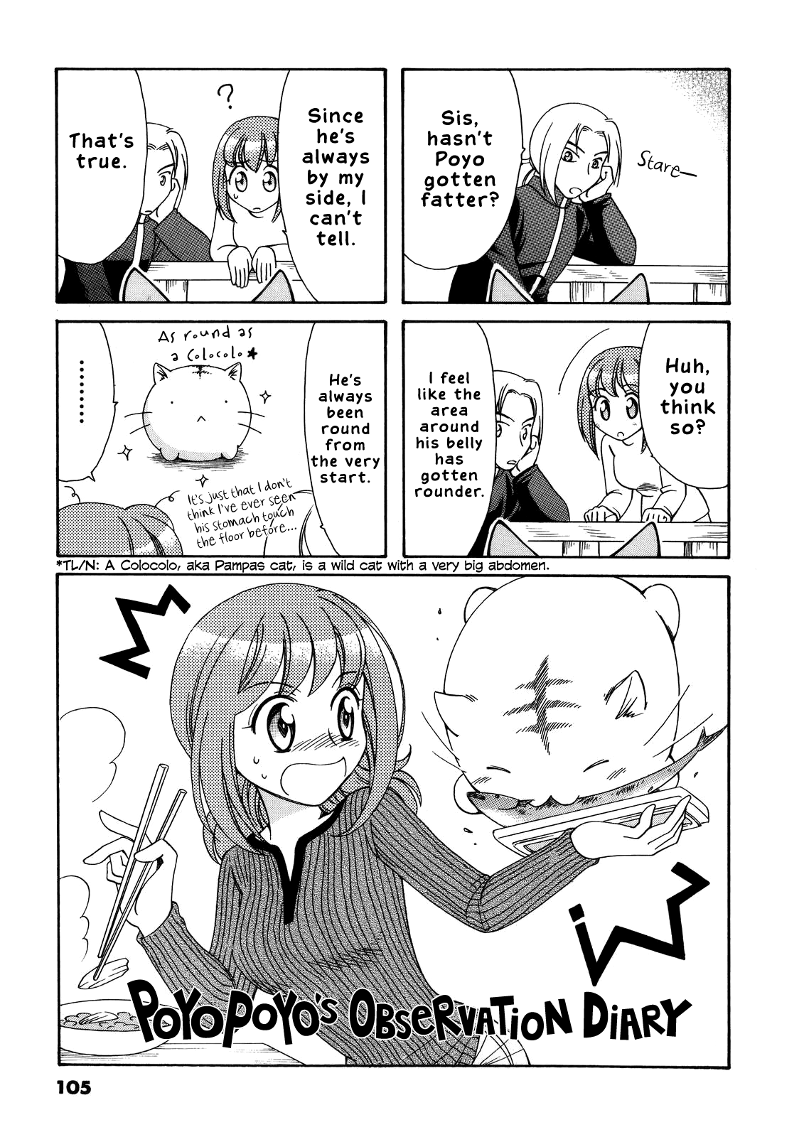 Poyopoyo Kansatsu Nikki chapter 39 - page 1