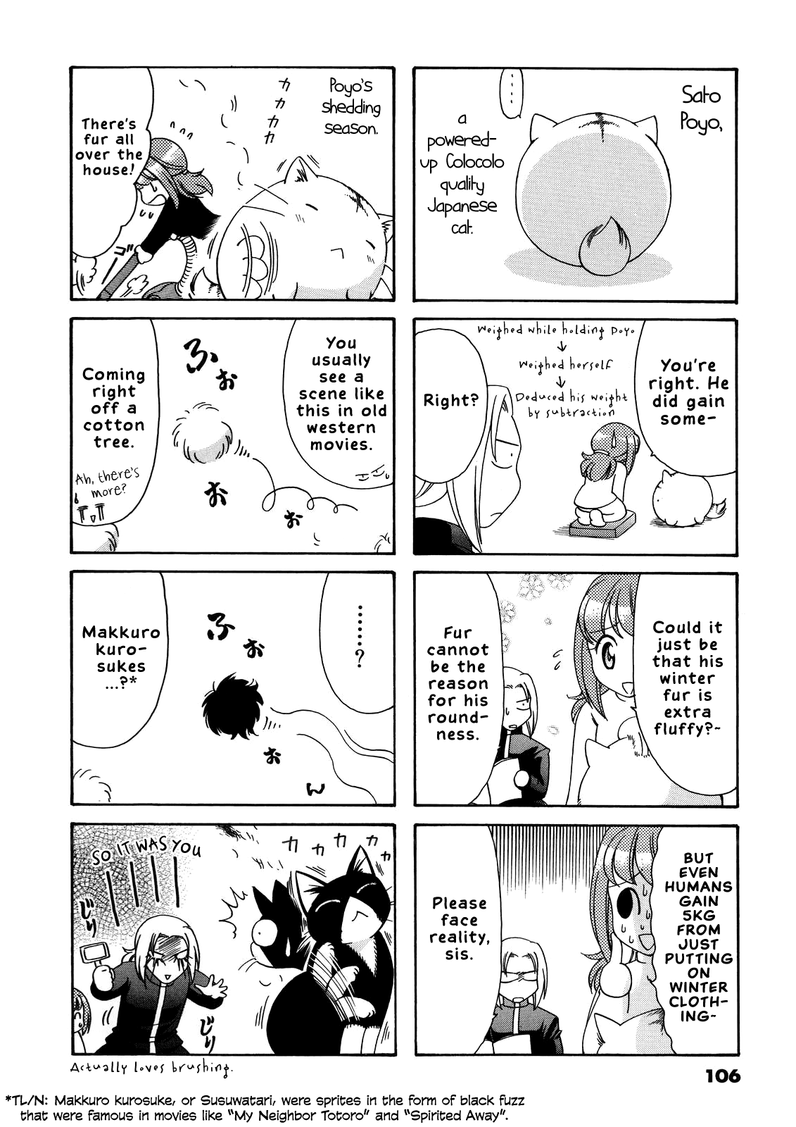 Poyopoyo Kansatsu Nikki chapter 39 - page 2
