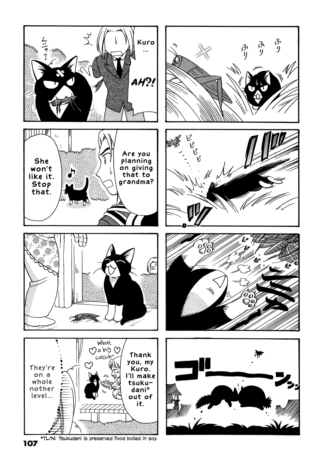 Poyopoyo Kansatsu Nikki chapter 39 - page 3