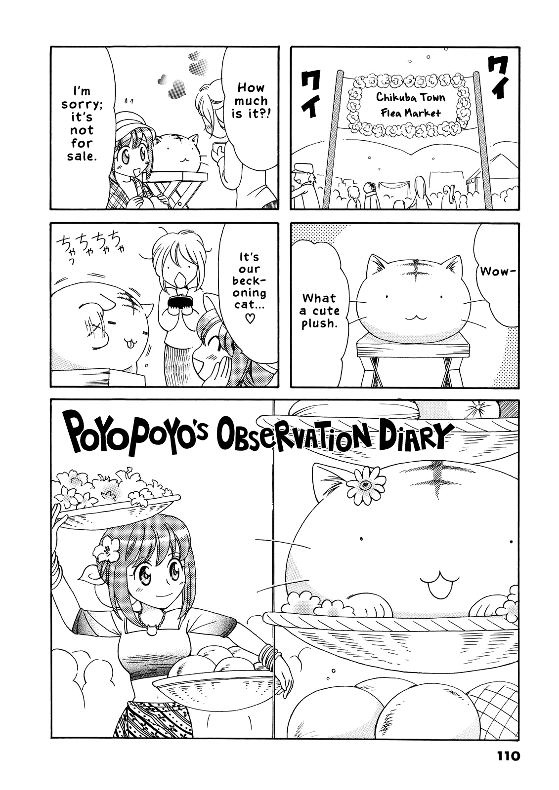 Poyopoyo Kansatsu Nikki chapter 40 - page 1