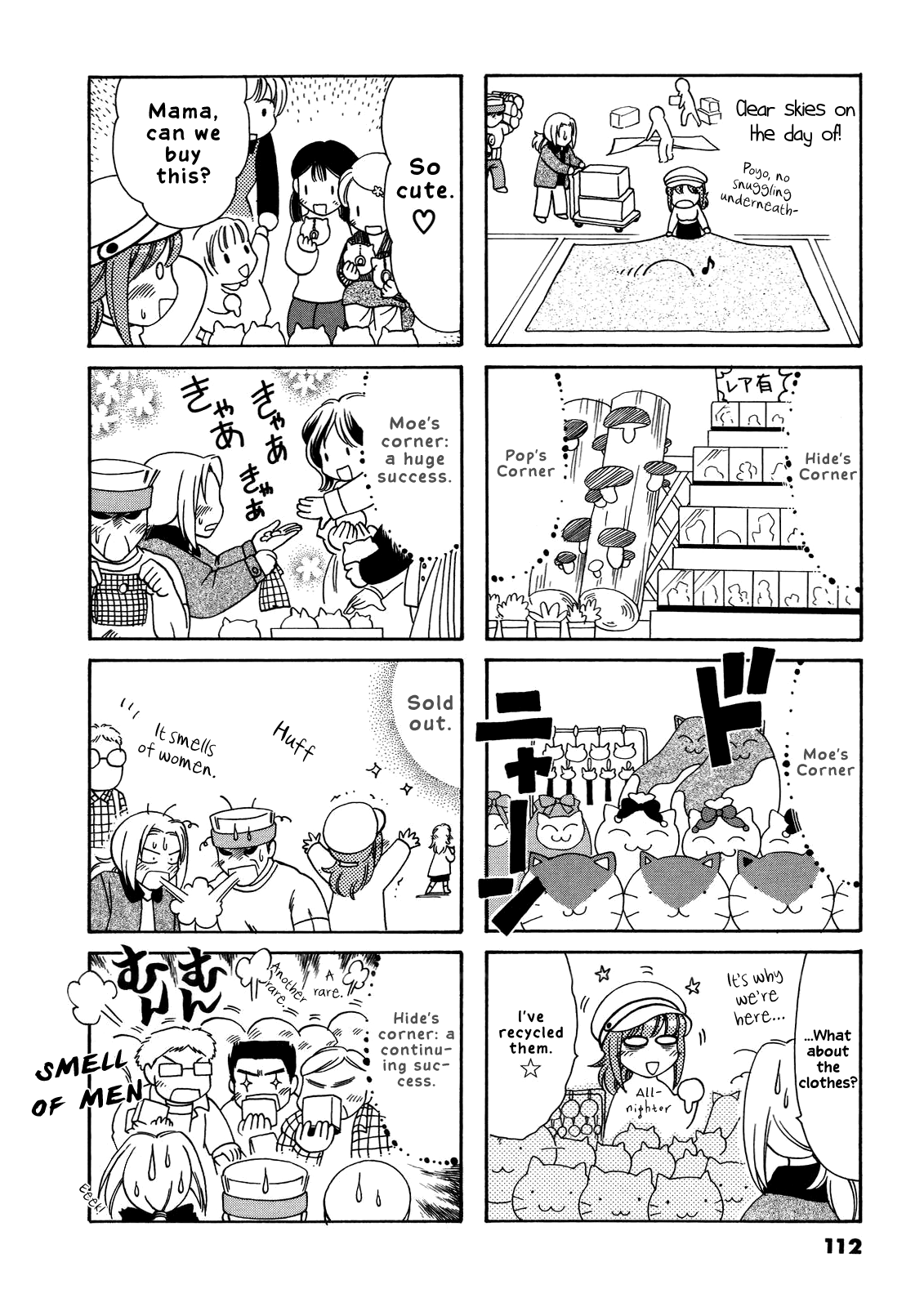 Poyopoyo Kansatsu Nikki chapter 40 - page 3