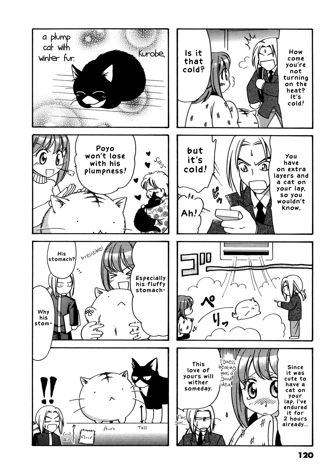 Poyopoyo Kansatsu Nikki chapter 41 - page 5