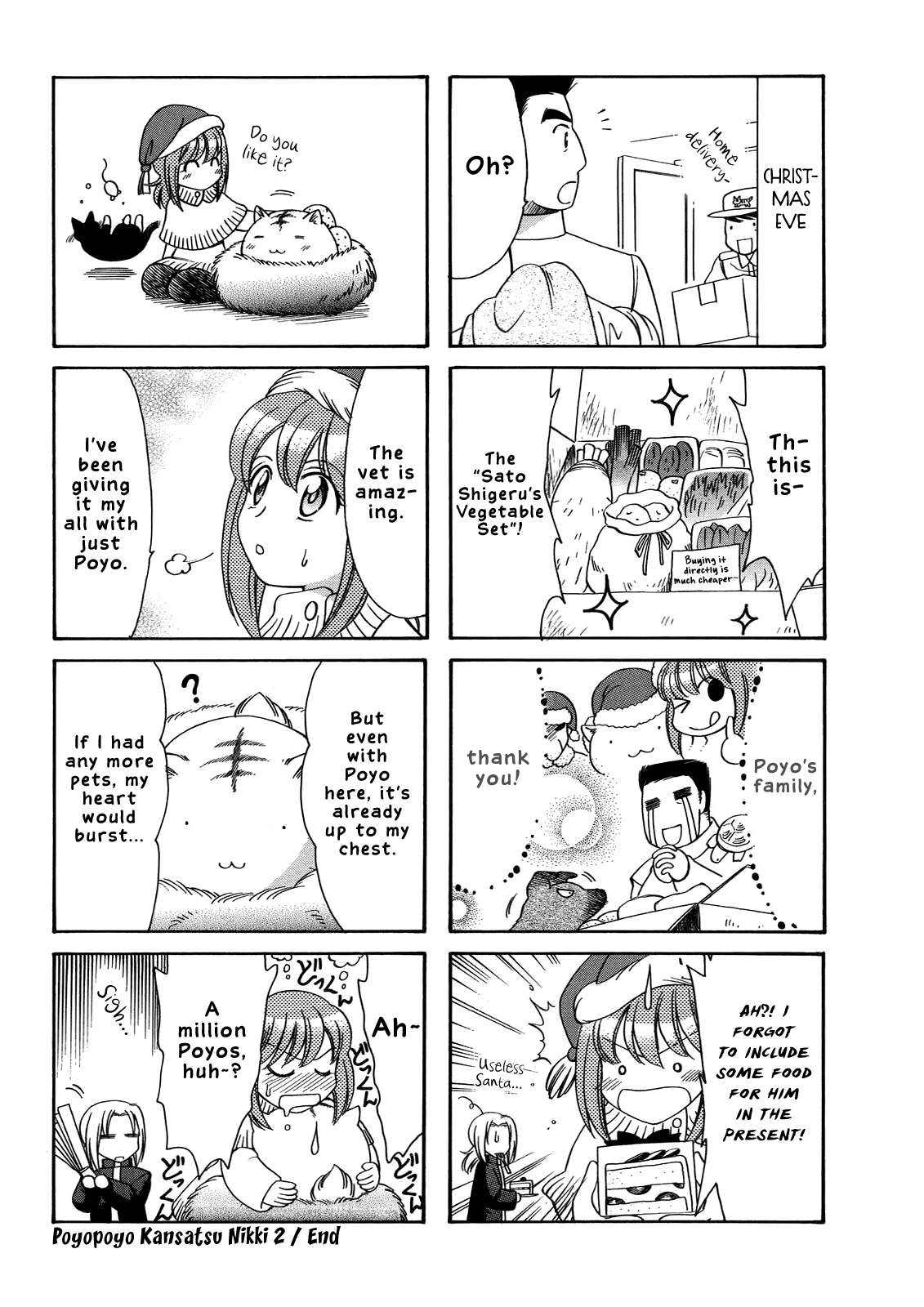 Poyopoyo Kansatsu Nikki chapter 42 - page 6