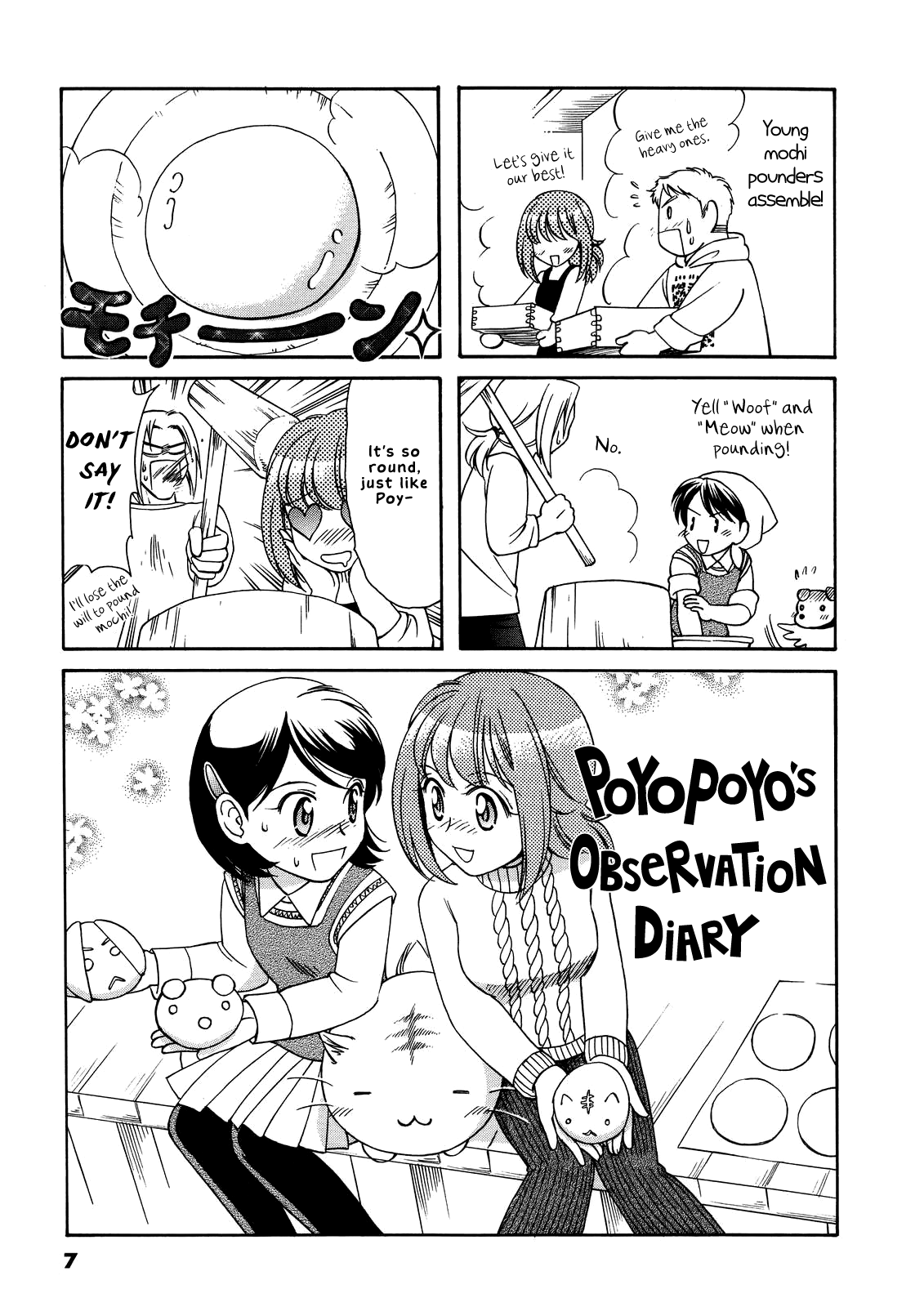Poyopoyo Kansatsu Nikki chapter 43 - page 7