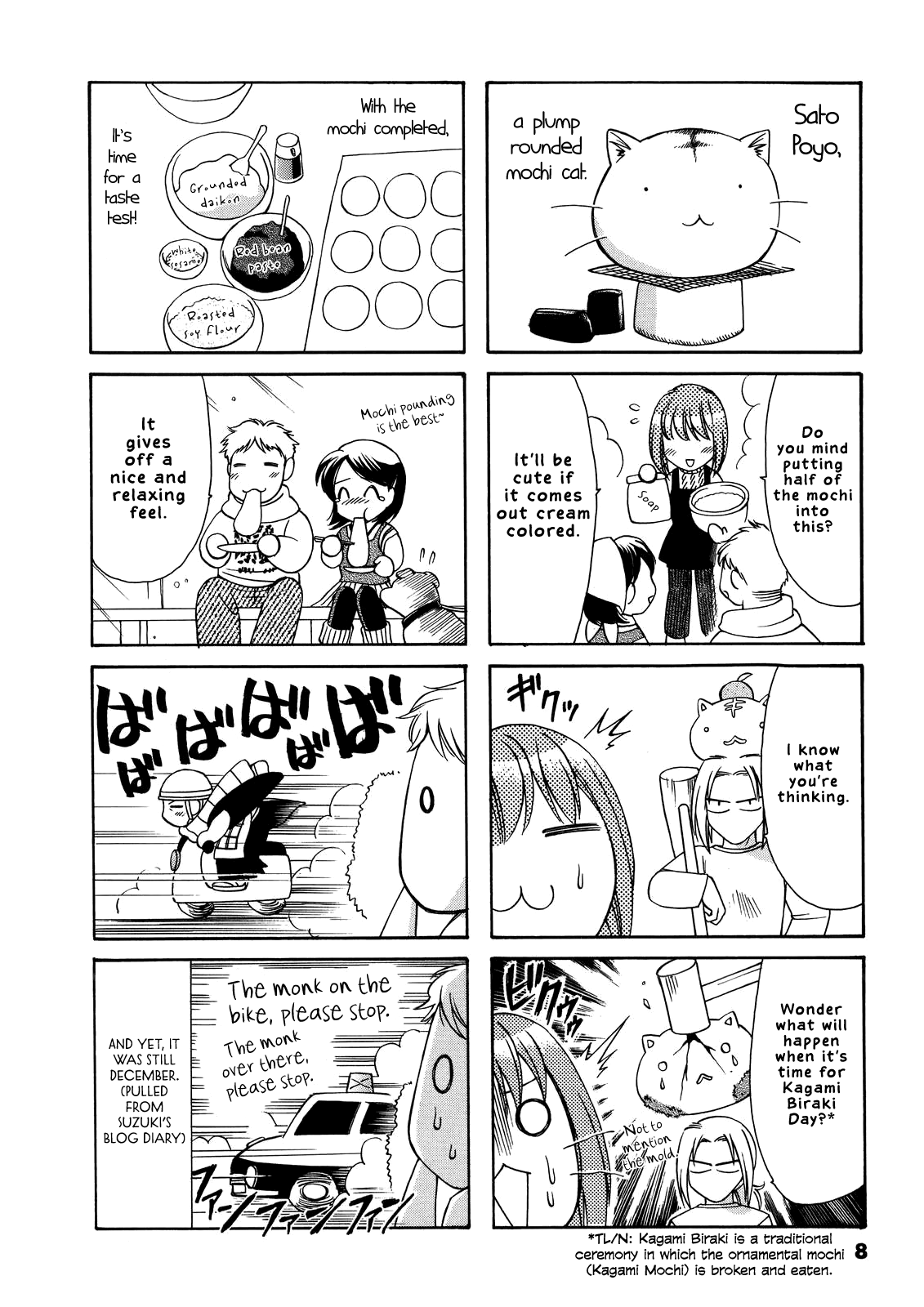 Poyopoyo Kansatsu Nikki chapter 43 - page 8