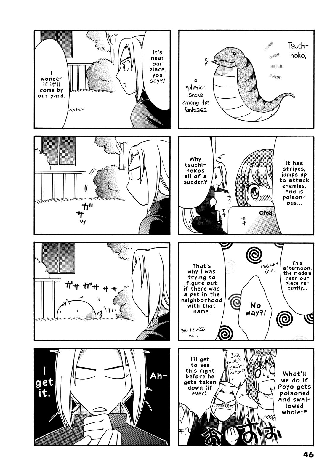 Poyopoyo Kansatsu Nikki chapter 50 - page 3