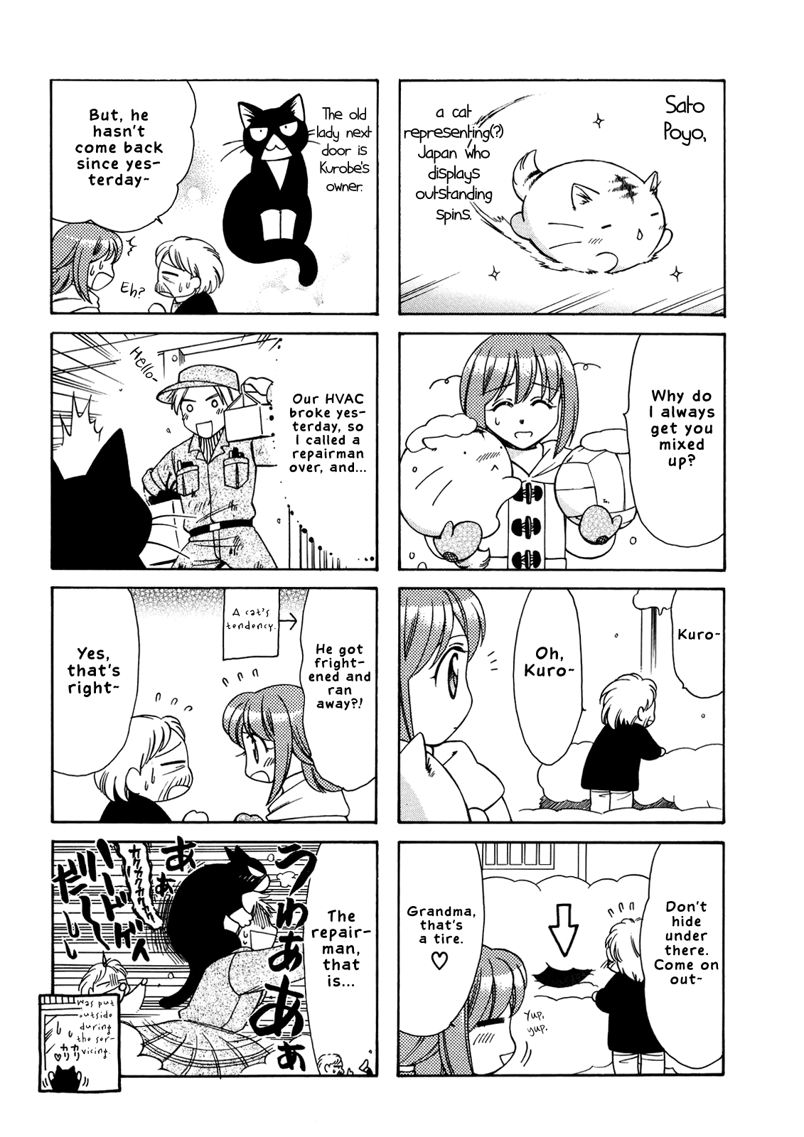 Poyopoyo Kansatsu Nikki chapter 46 - page 2