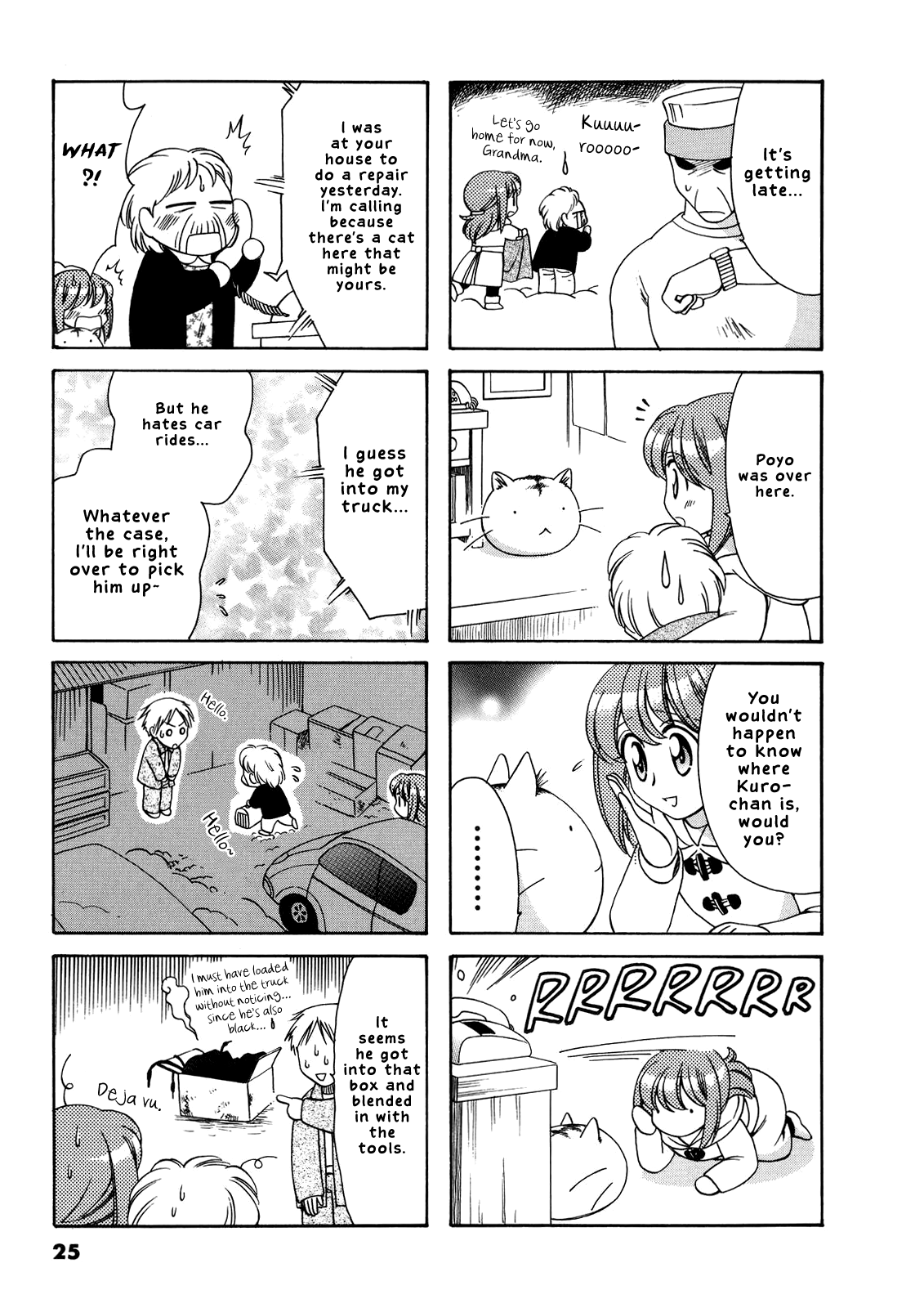 Poyopoyo Kansatsu Nikki chapter 46 - page 4