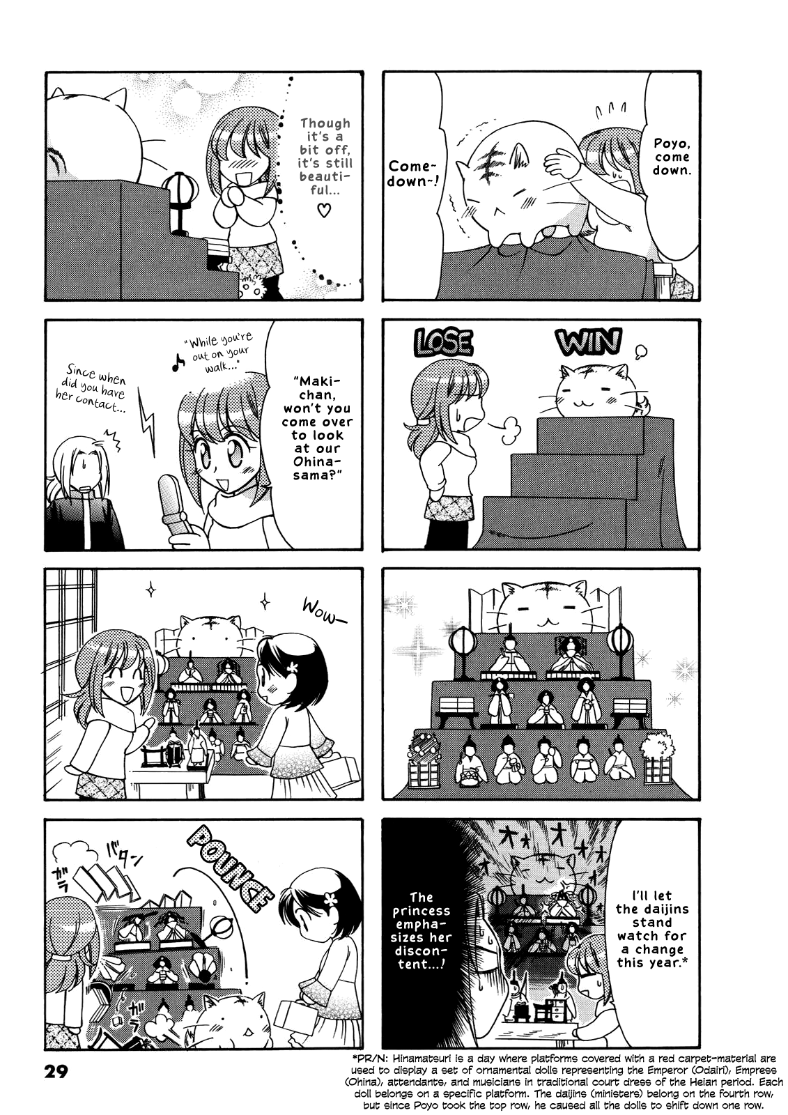 Poyopoyo Kansatsu Nikki chapter 47 - page 3