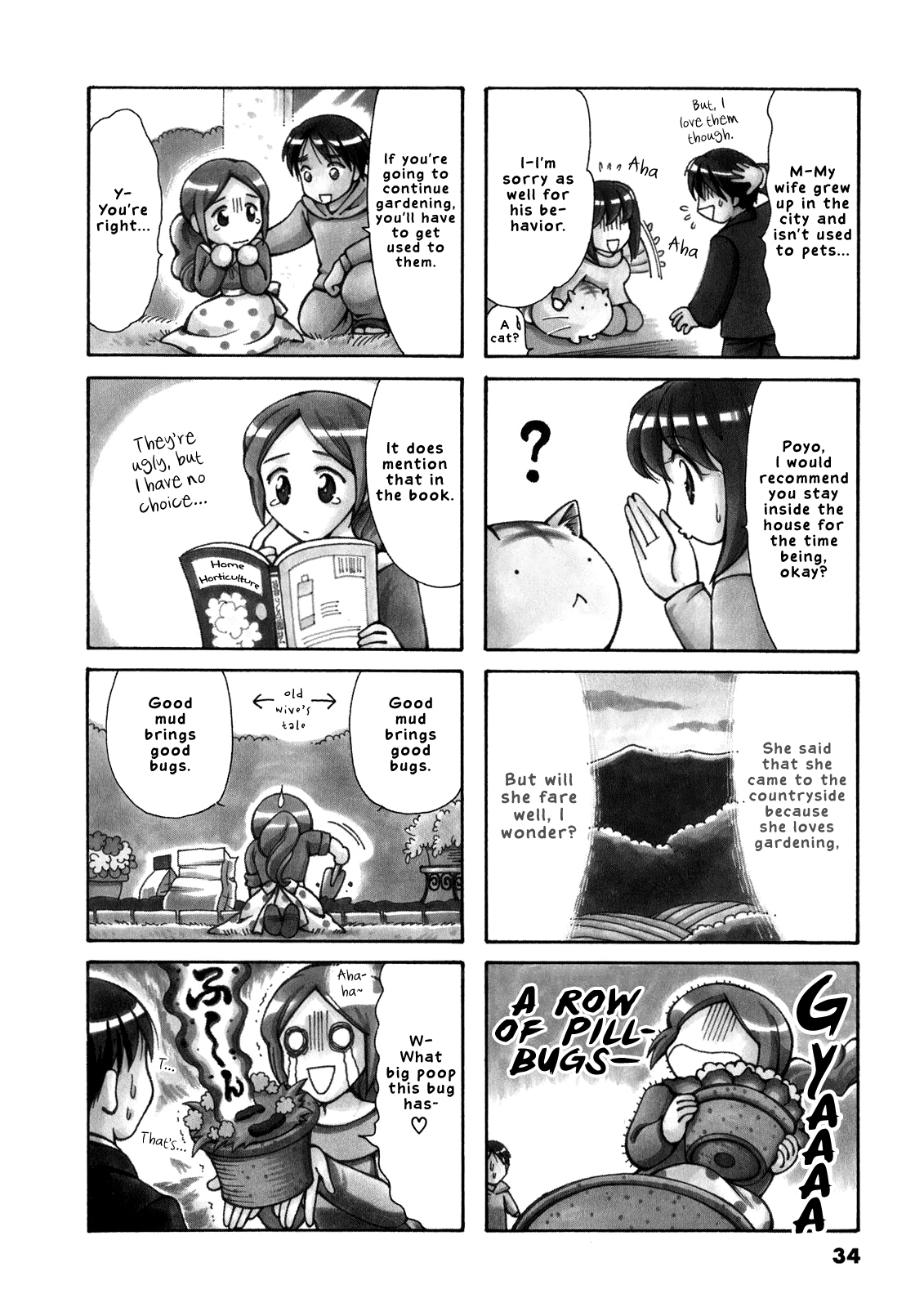 Poyopoyo Kansatsu Nikki chapter 48 - page 3
