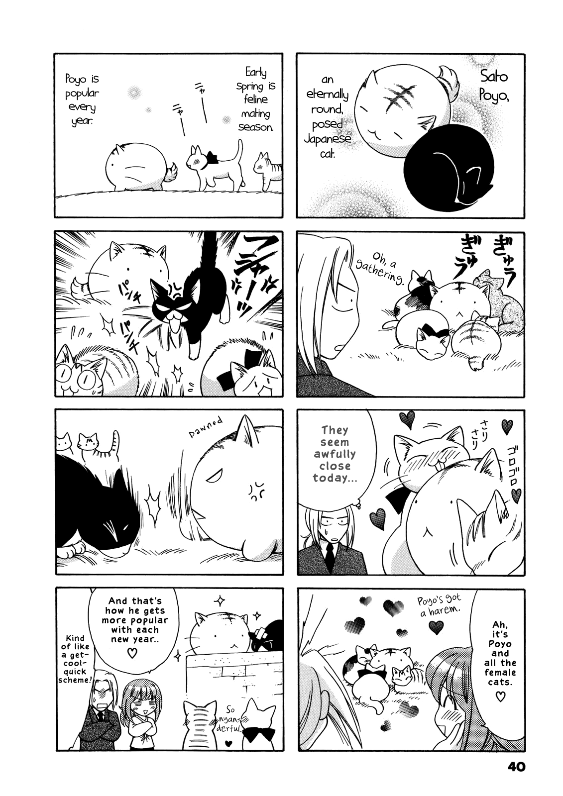 Poyopoyo Kansatsu Nikki chapter 49 - page 2