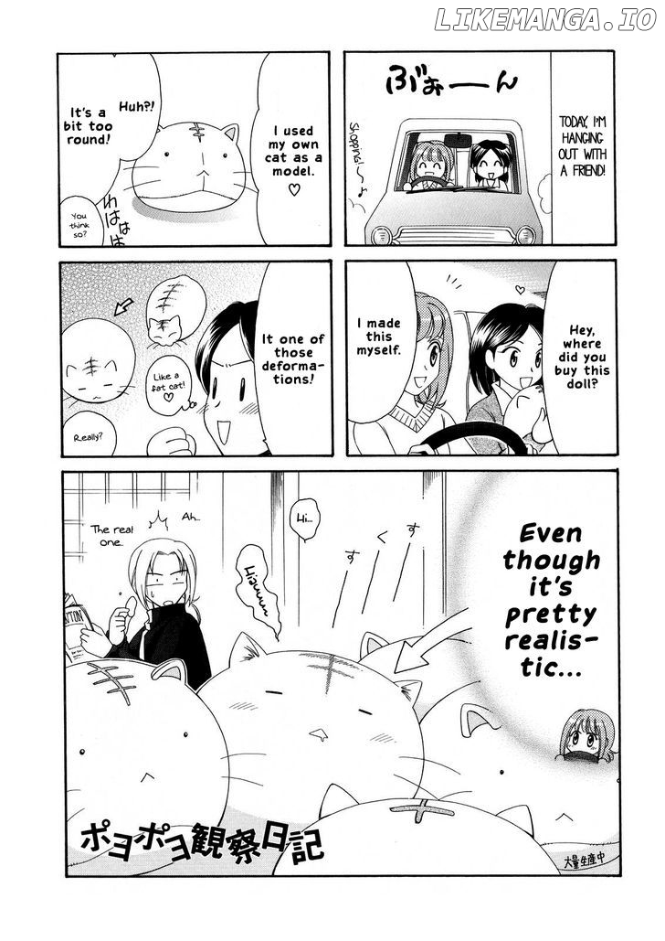 Poyopoyo Kansatsu Nikki chapter 5 - page 1