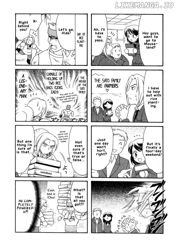 Poyopoyo Kansatsu Nikki chapter 5 - page 3