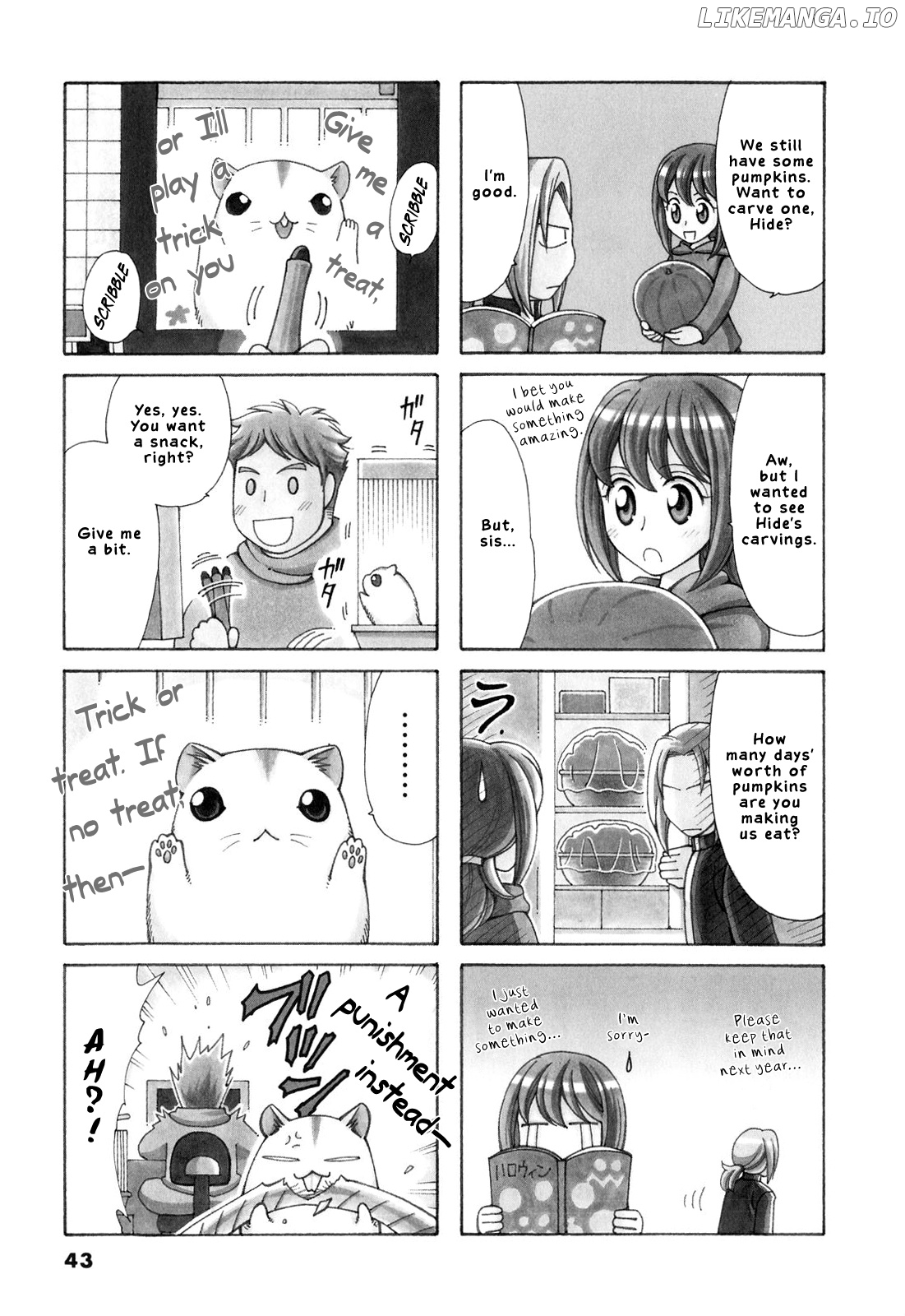 Poyopoyo Kansatsu Nikki chapter 67 - page 3