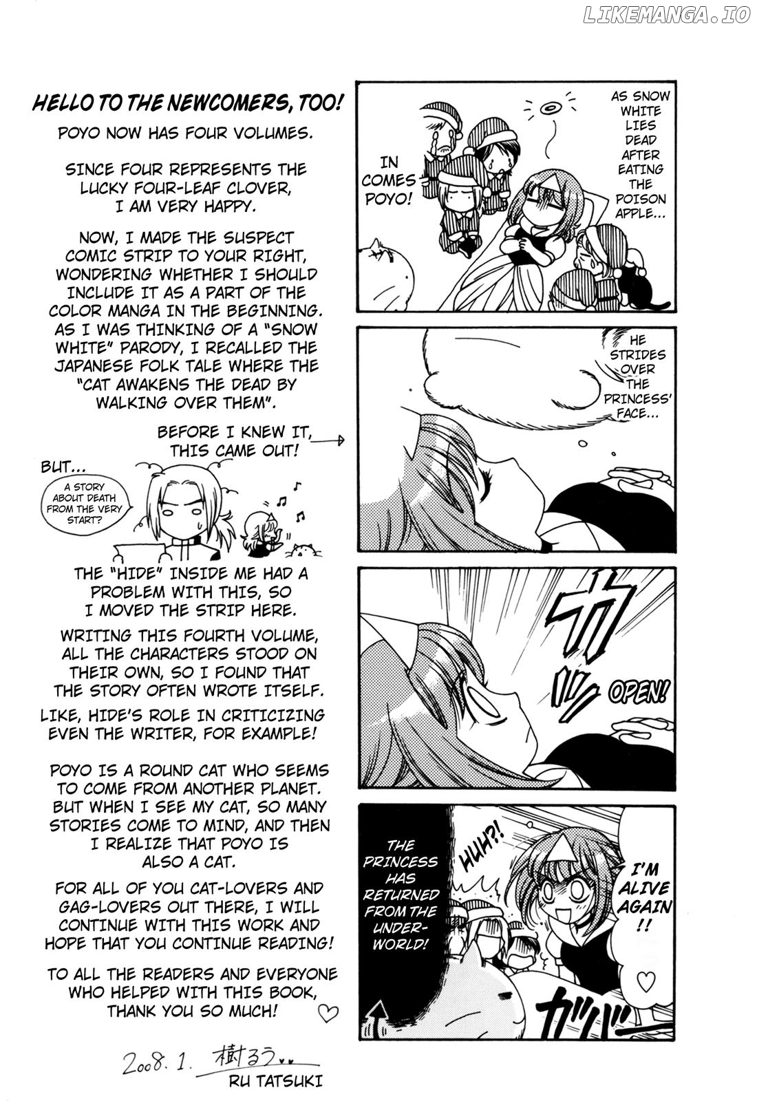 Poyopoyo Kansatsu Nikki chapter 78.5 - page 9
