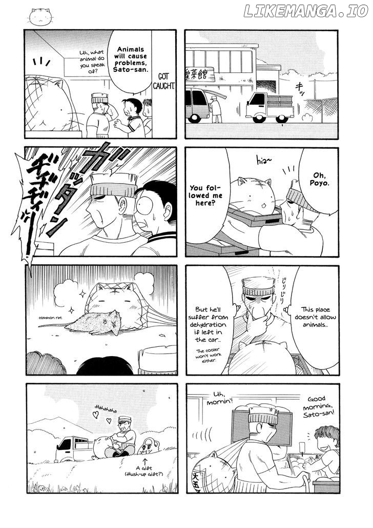 Poyopoyo Kansatsu Nikki chapter 8 - page 5