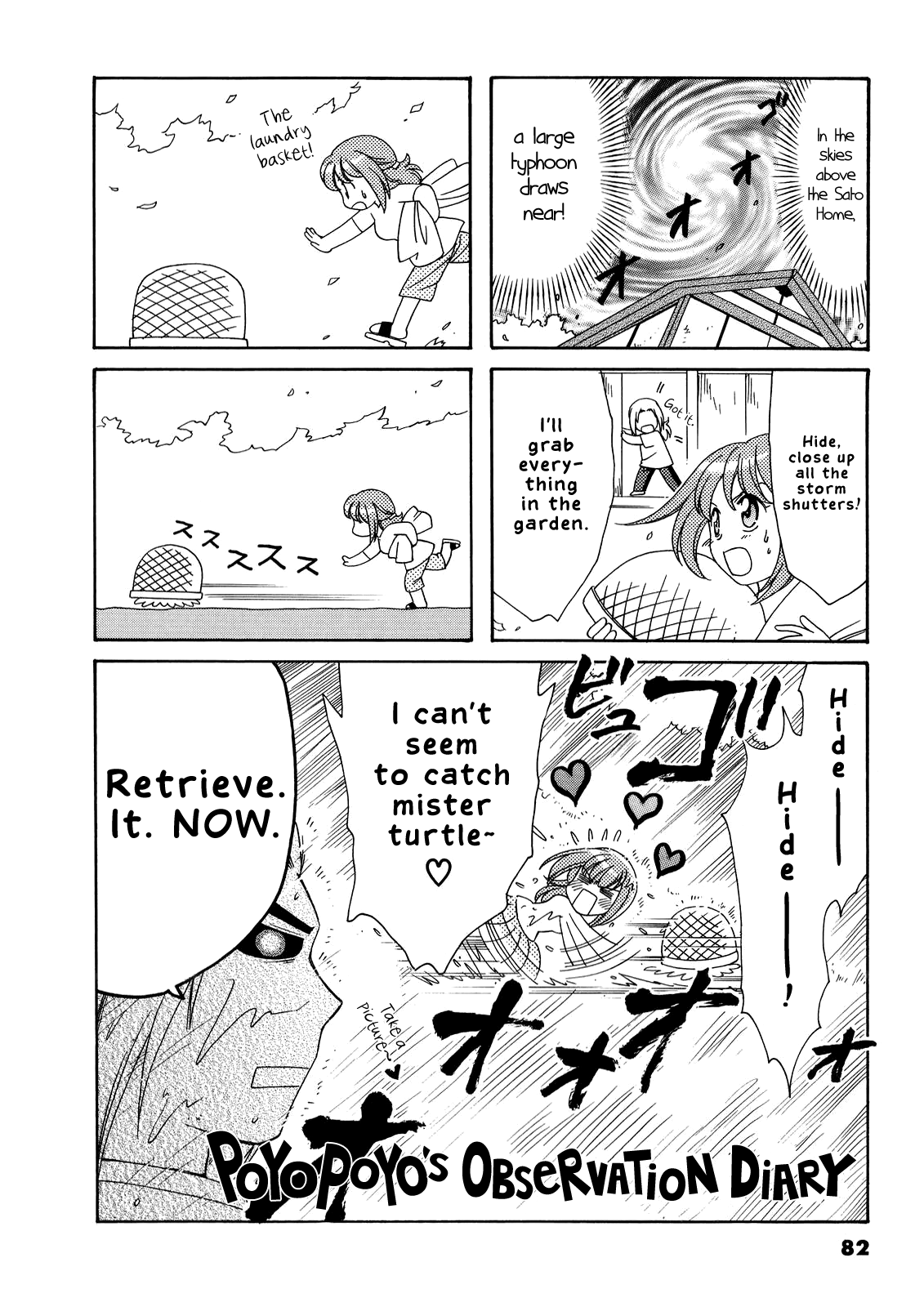 Poyopoyo Kansatsu Nikki chapter 35 - page 1