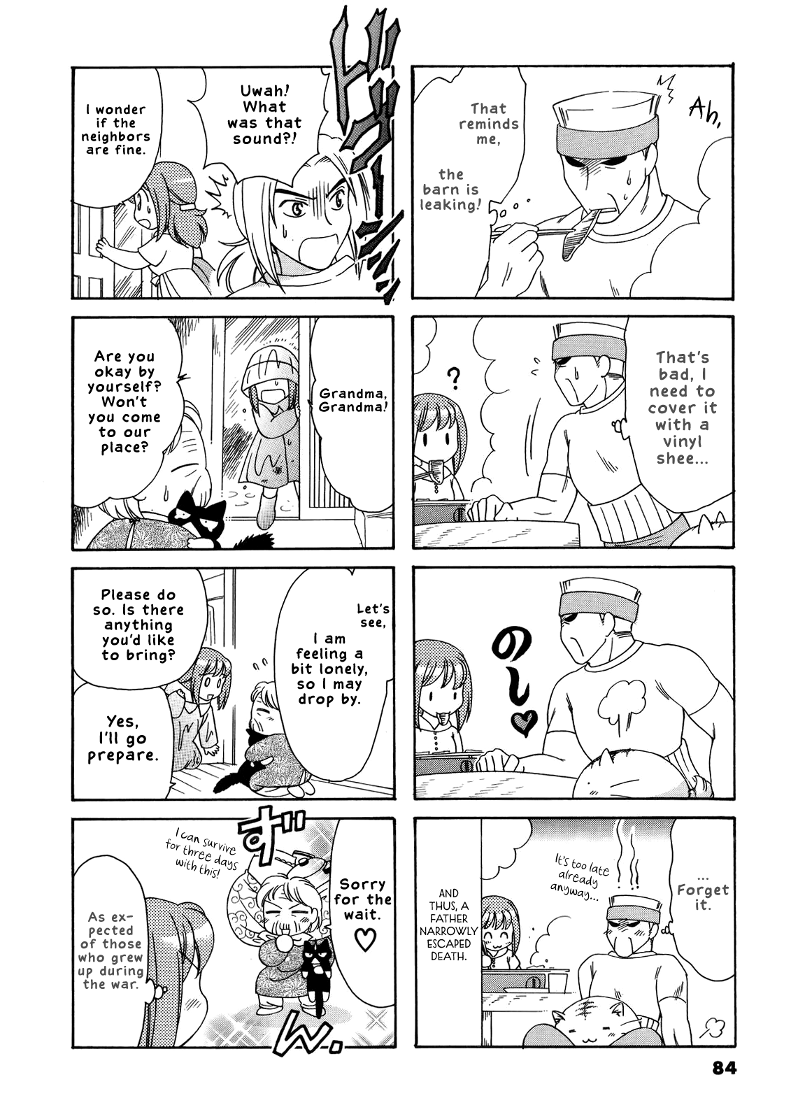 Poyopoyo Kansatsu Nikki chapter 35 - page 3