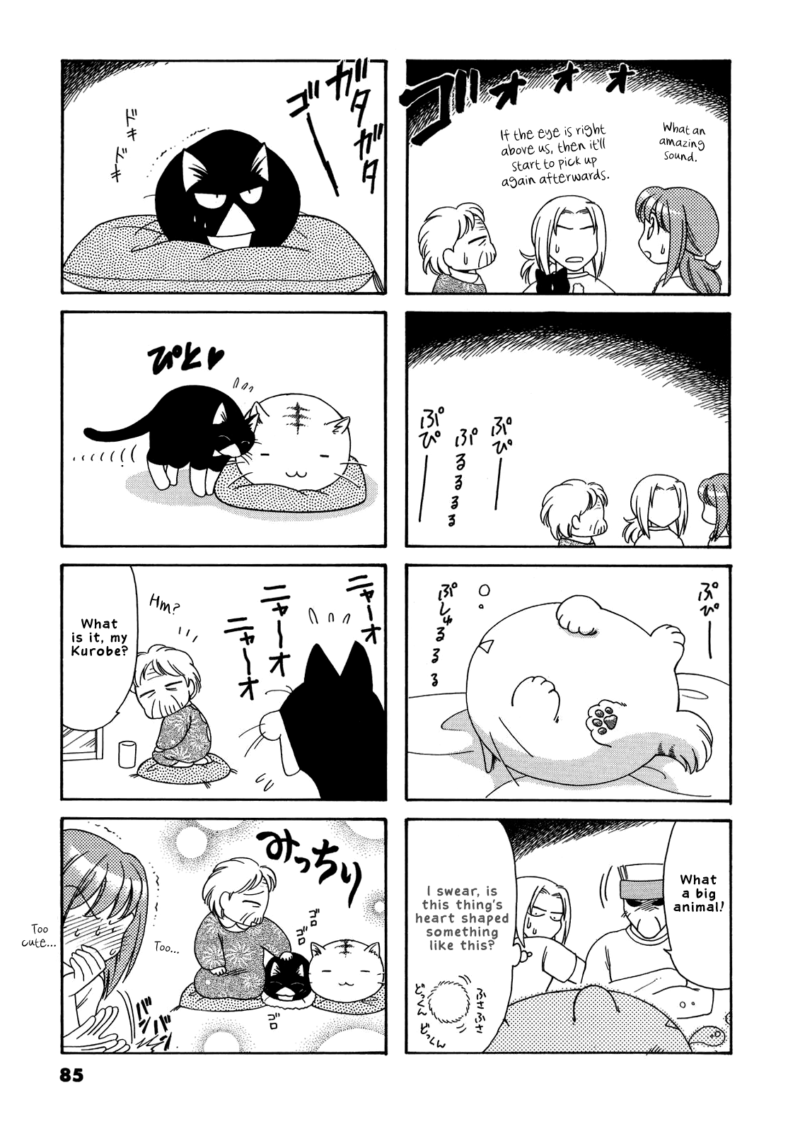 Poyopoyo Kansatsu Nikki chapter 35 - page 4