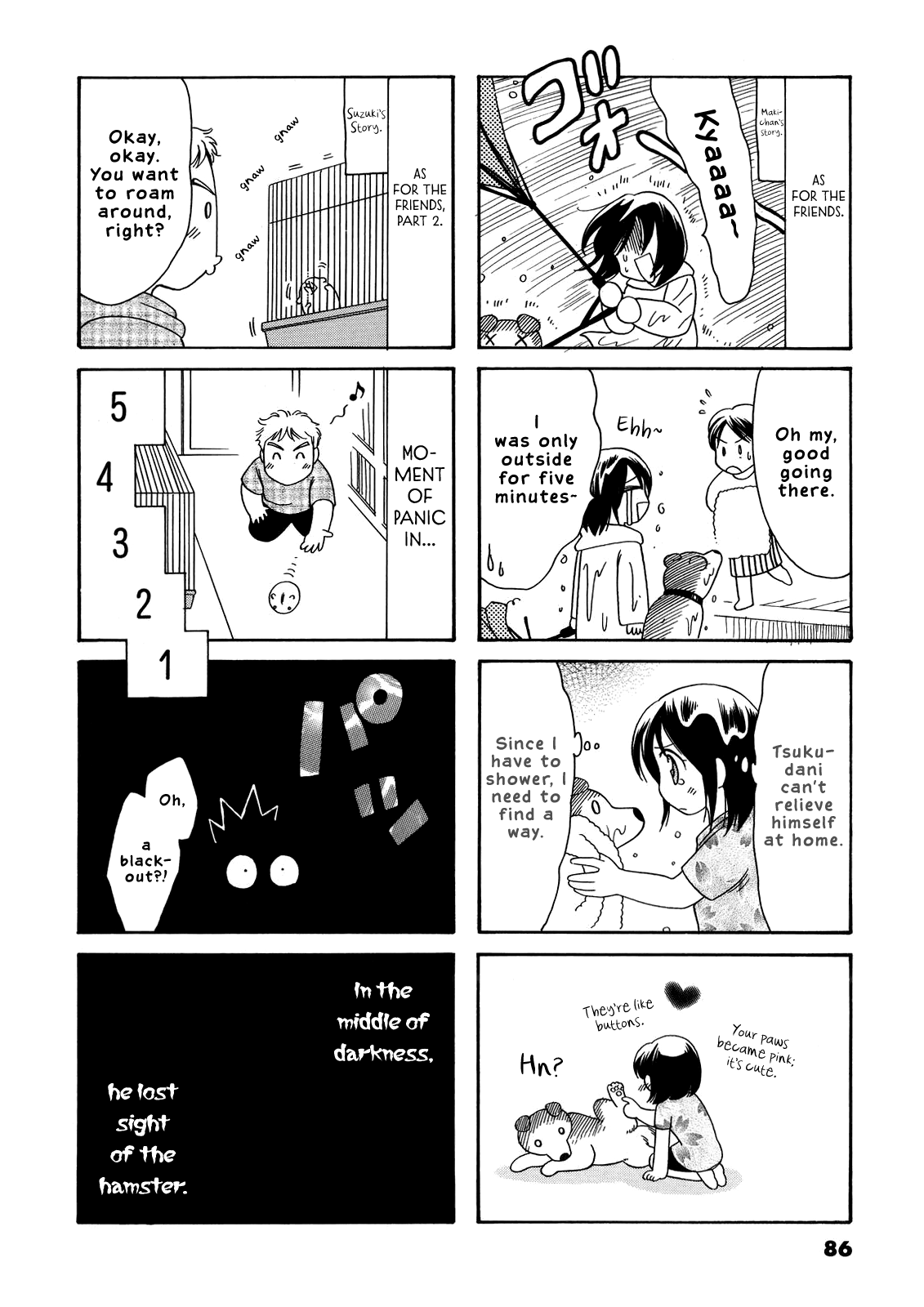 Poyopoyo Kansatsu Nikki chapter 35 - page 5