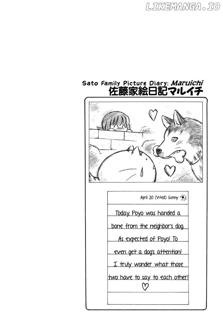 Poyopoyo Kansatsu Nikki chapter 10 - page 7