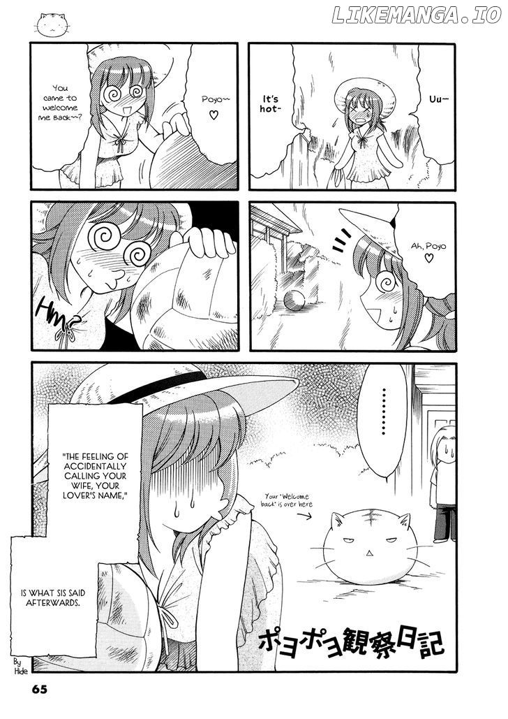Poyopoyo Kansatsu Nikki chapter 11 - page 1
