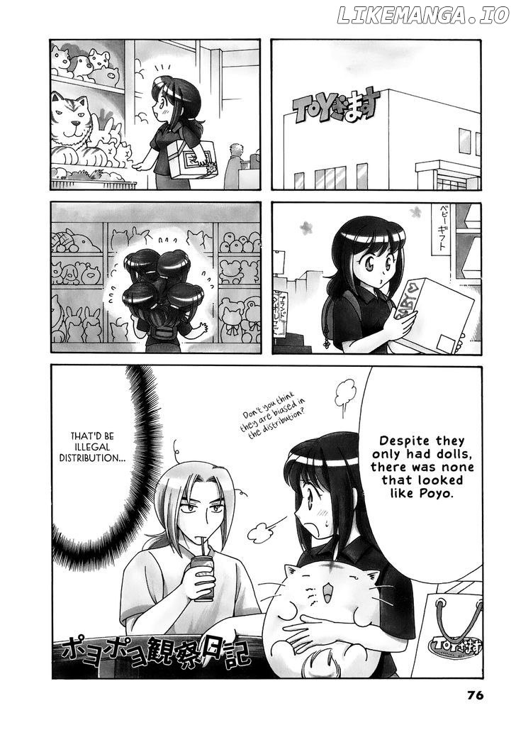 Poyopoyo Kansatsu Nikki chapter 13 - page 1