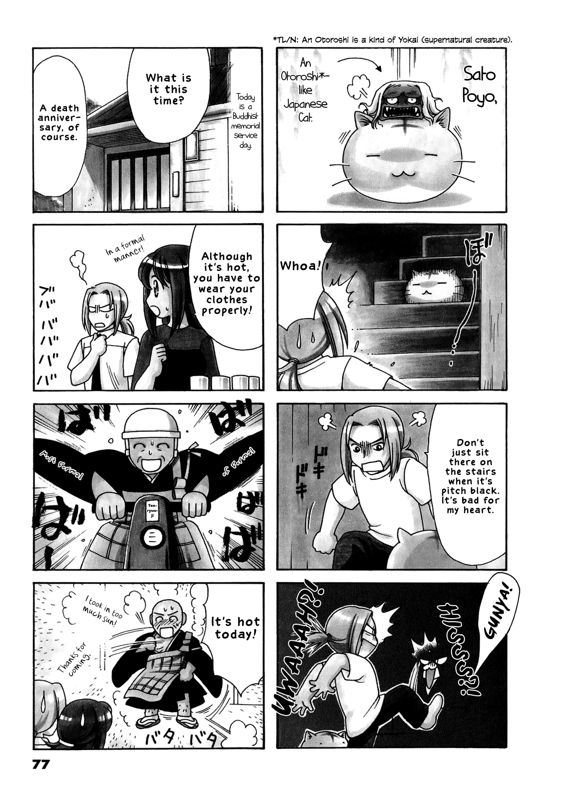 Poyopoyo Kansatsu Nikki chapter 34 - page 2