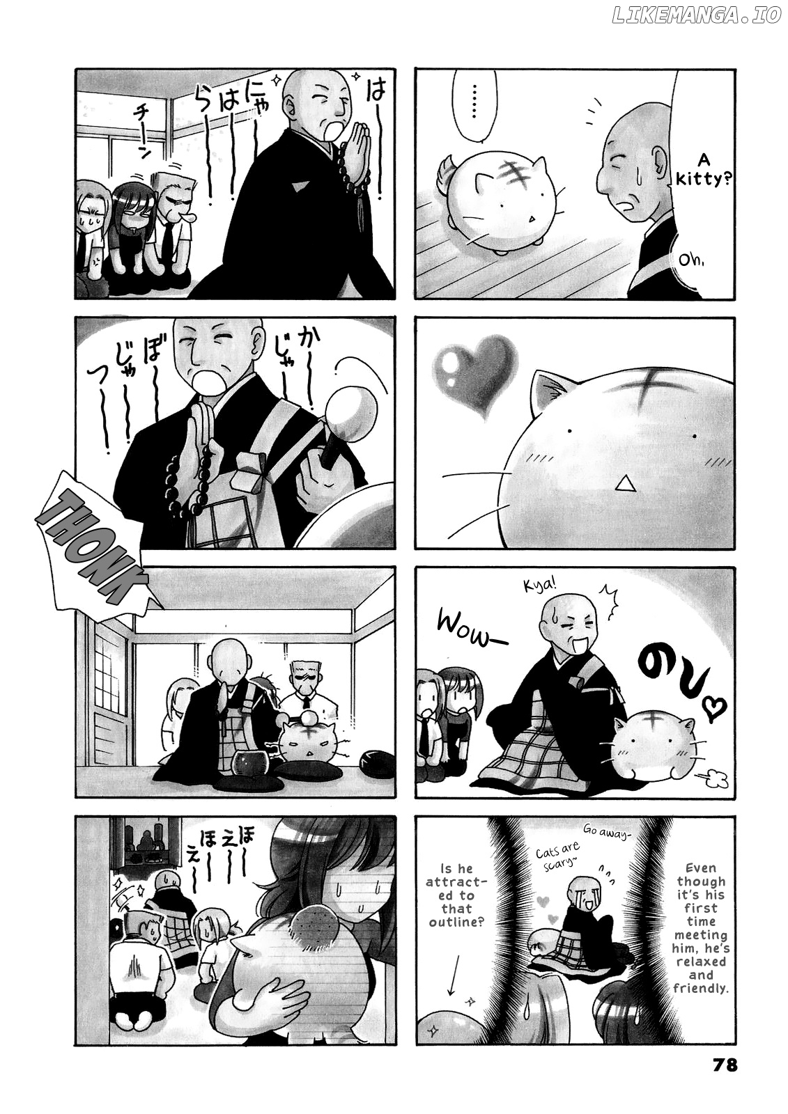 Poyopoyo Kansatsu Nikki chapter 34 - page 3