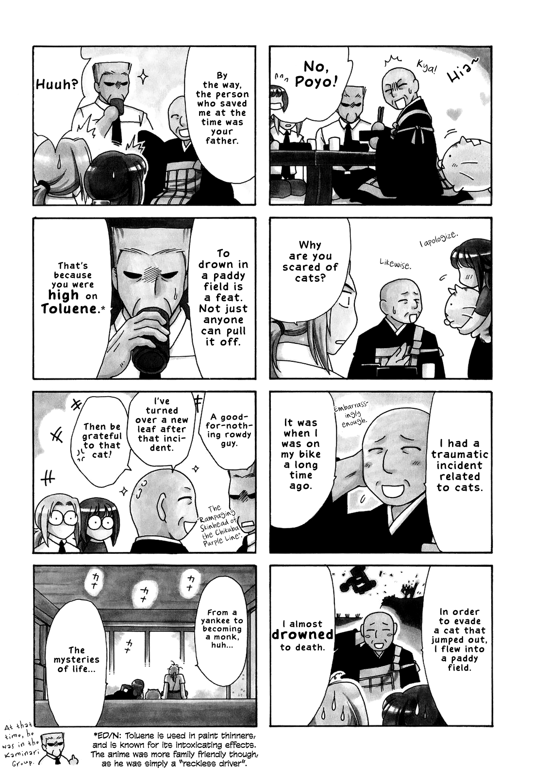 Poyopoyo Kansatsu Nikki chapter 34 - page 4
