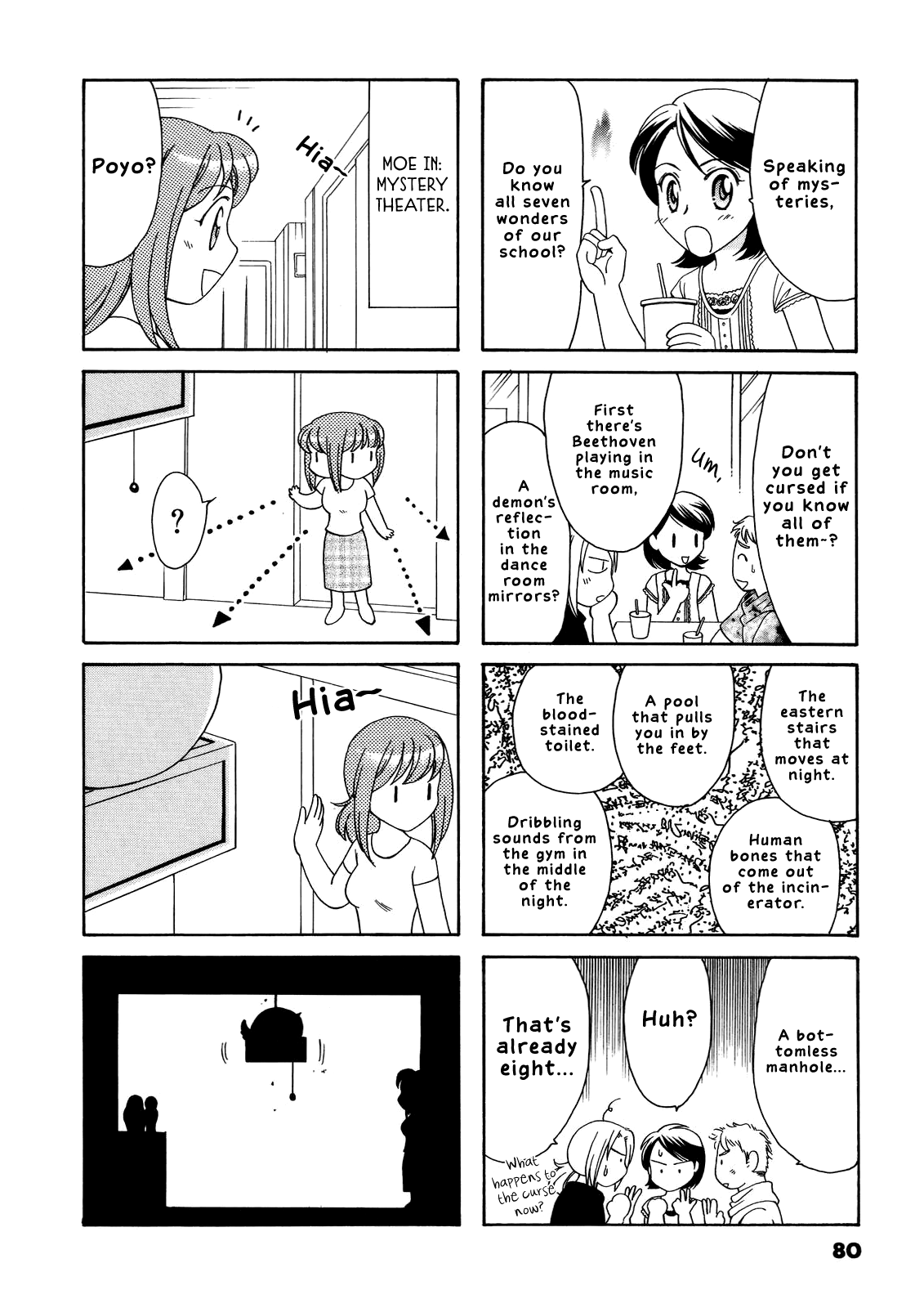 Poyopoyo Kansatsu Nikki chapter 34 - page 5
