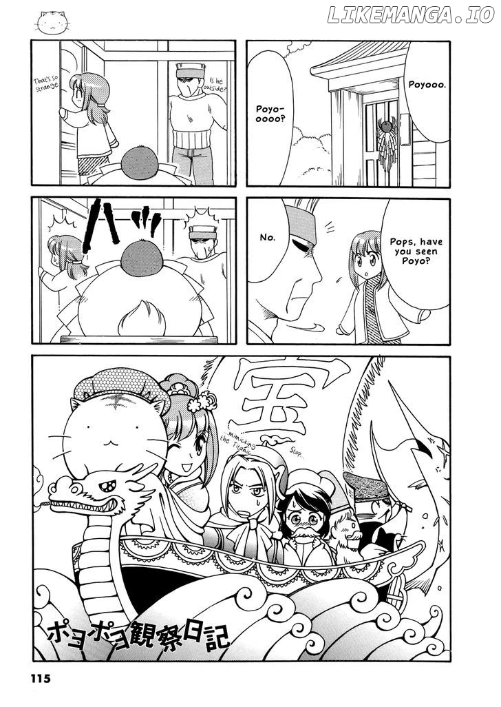 Poyopoyo Kansatsu Nikki chapter 20 - page 1