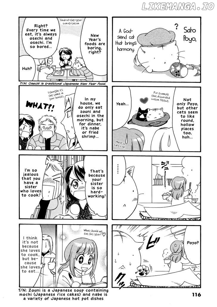 Poyopoyo Kansatsu Nikki chapter 20 - page 2