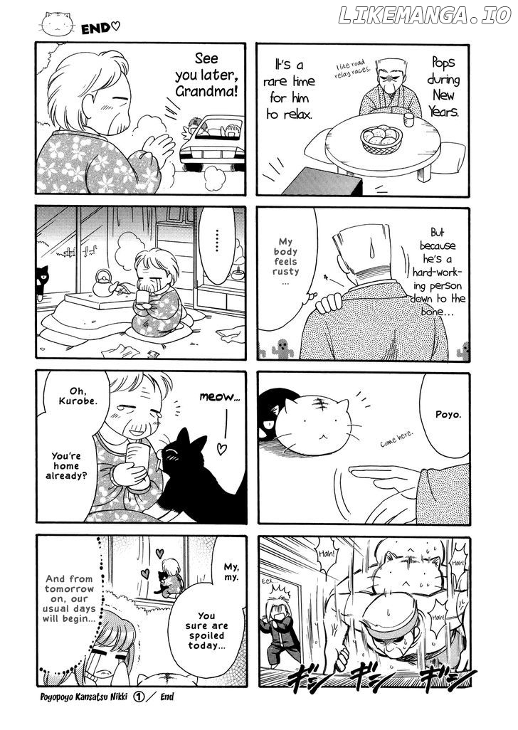 Poyopoyo Kansatsu Nikki chapter 20 - page 5
