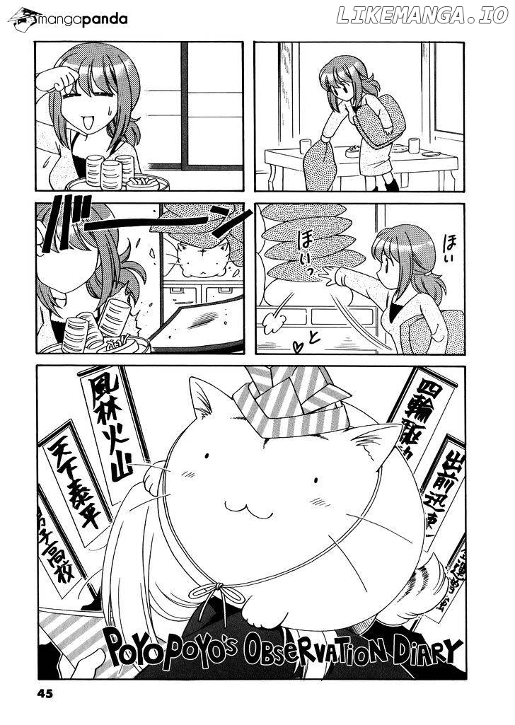 Poyopoyo Kansatsu Nikki chapter 28 - page 1