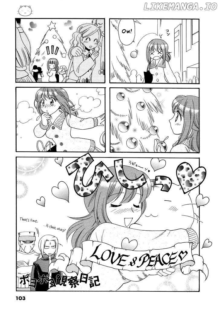 Poyopoyo Kansatsu Nikki chapter 18 - page 1