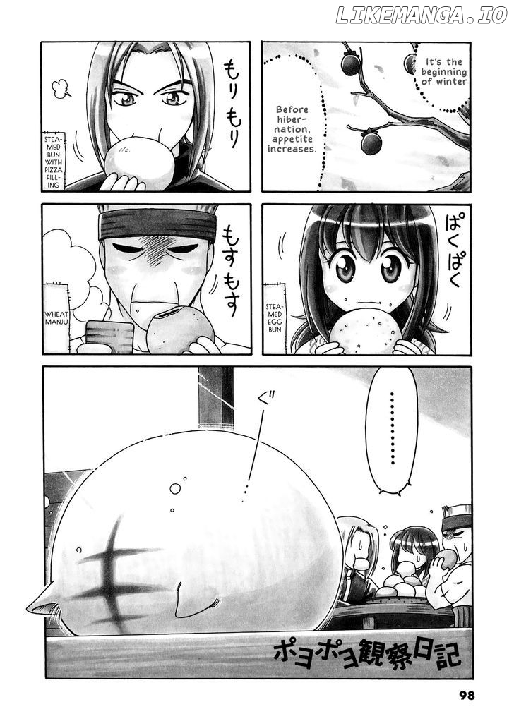 Poyopoyo Kansatsu Nikki chapter 17 - page 1