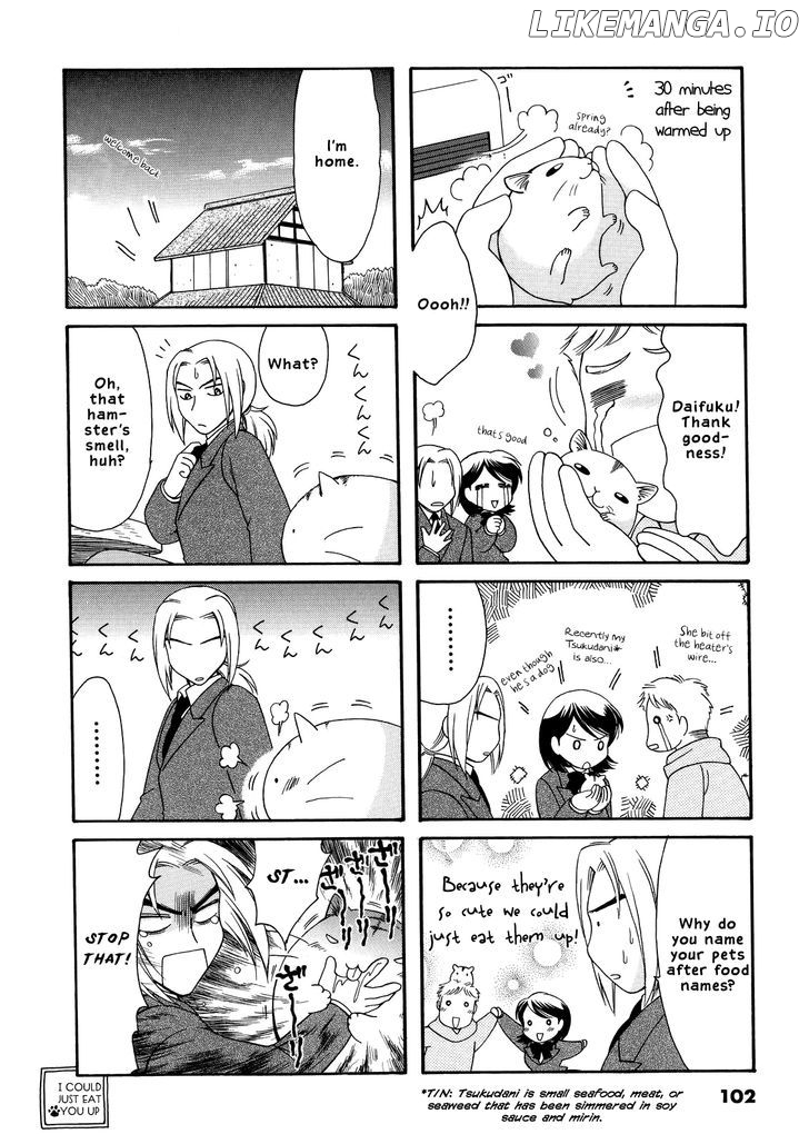 Poyopoyo Kansatsu Nikki chapter 17 - page 5