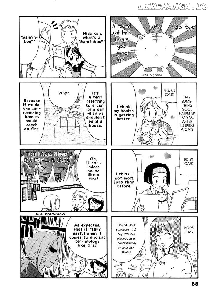 Poyopoyo Kansatsu Nikki chapter 15 - page 2