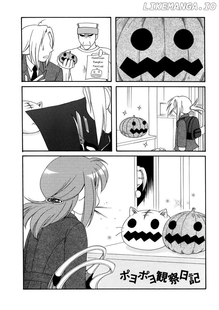 Poyopoyo Kansatsu Nikki chapter 16 - page 1