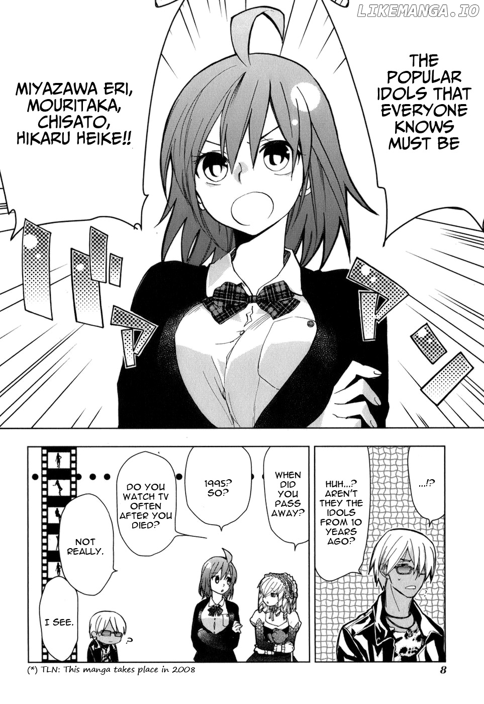 Urasai - Manga chapter 21 - page 13