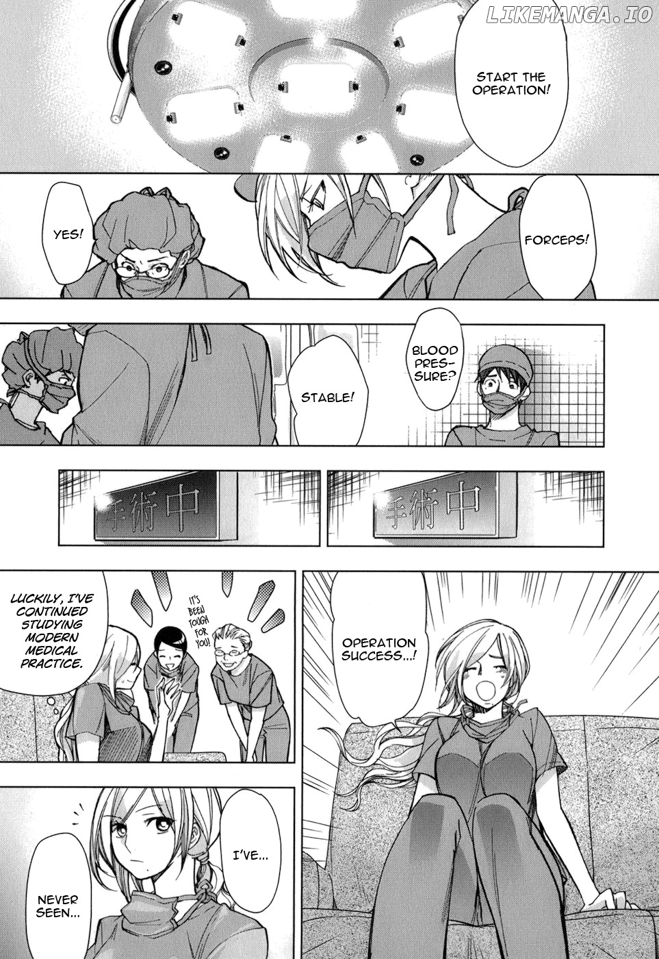 Urasai - Manga chapter 21 - page 22