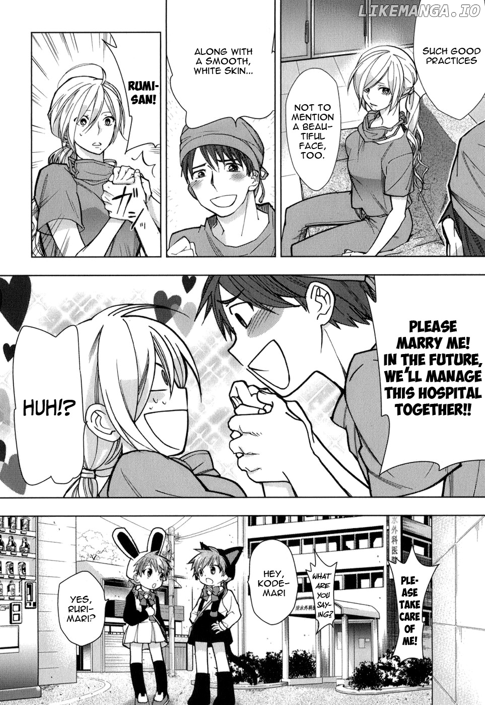 Urasai - Manga chapter 21 - page 23