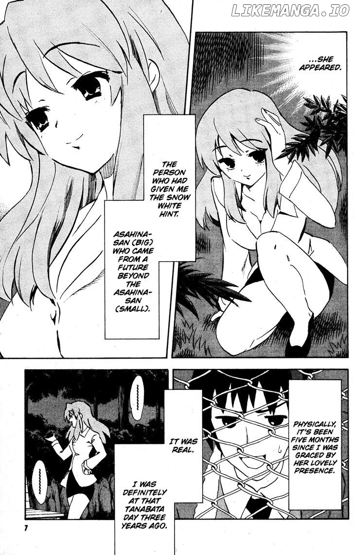 Suzumiya Haruhi no Yuuutsu chapter 42 - page 8