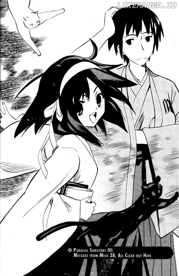 Suzumiya Haruhi no Yuuutsu chapter 46.5 - page 2