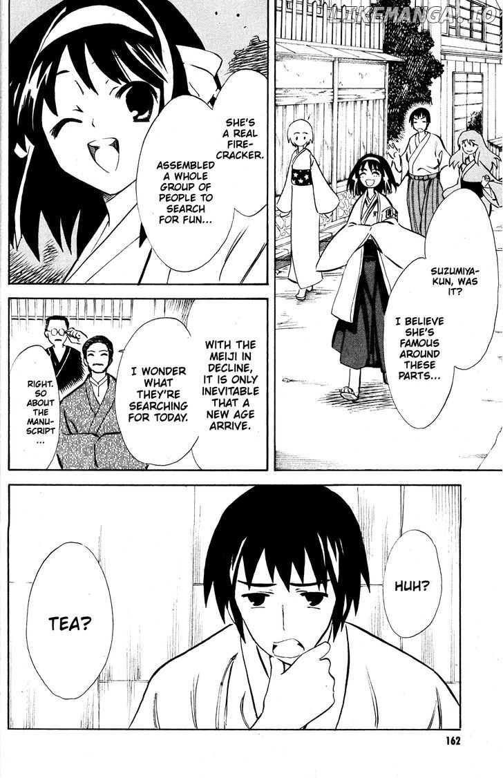 Suzumiya Haruhi no Yuuutsu chapter 46.5 - page 4
