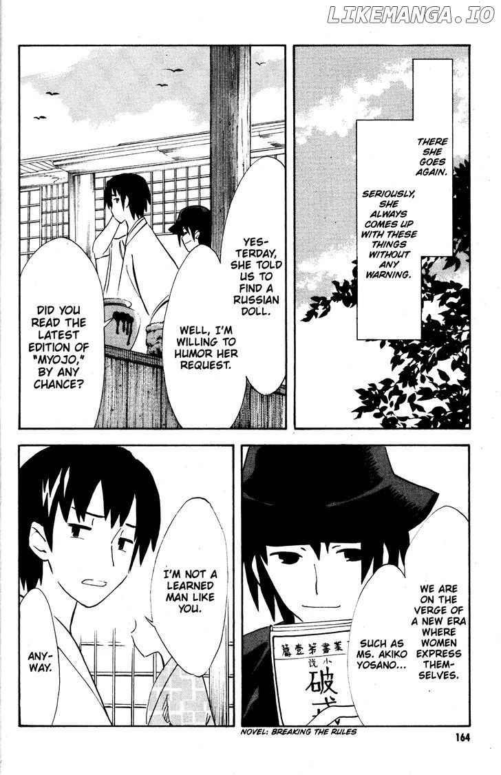 Suzumiya Haruhi no Yuuutsu chapter 46.5 - page 6
