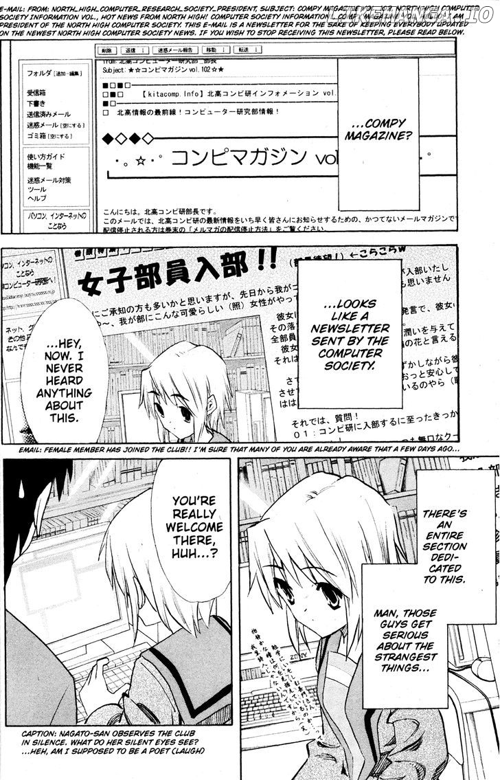 Suzumiya Haruhi no Yuuutsu chapter 34 - page 4