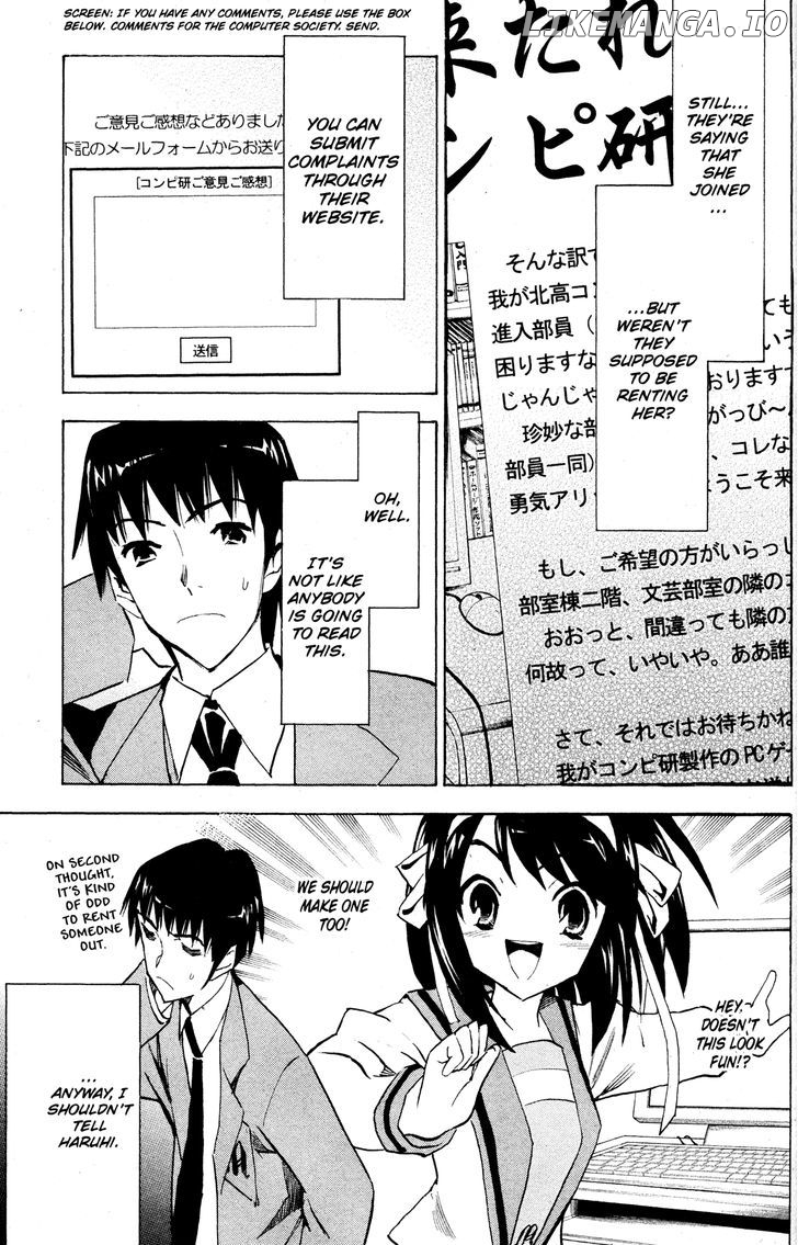 Suzumiya Haruhi no Yuuutsu chapter 34 - page 5
